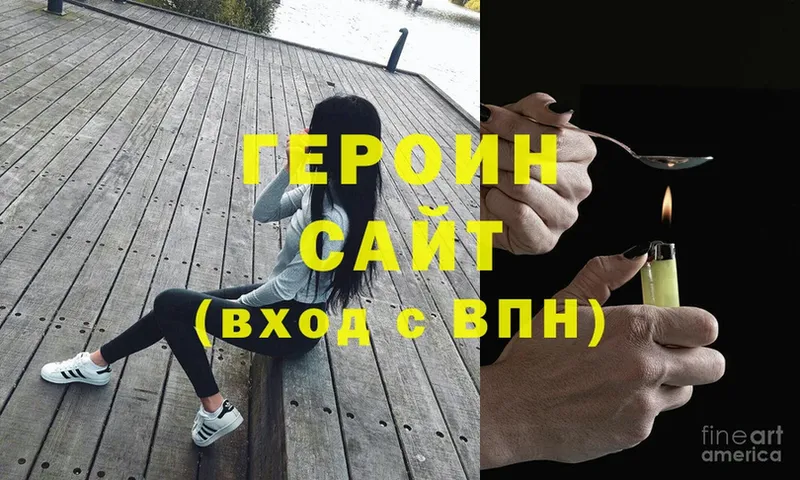 ГЕРОИН гречка Донской