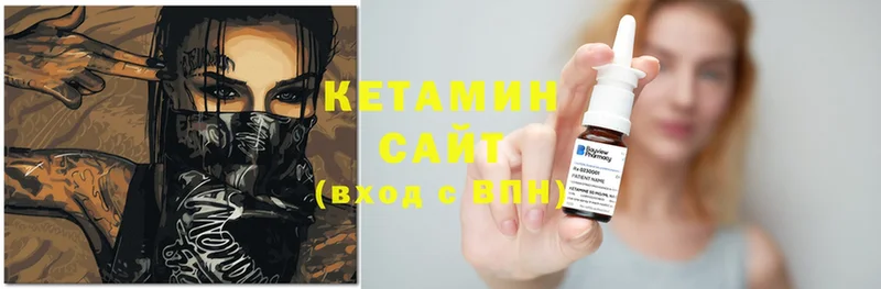 КЕТАМИН ketamine  мориарти клад  Донской  где купить  